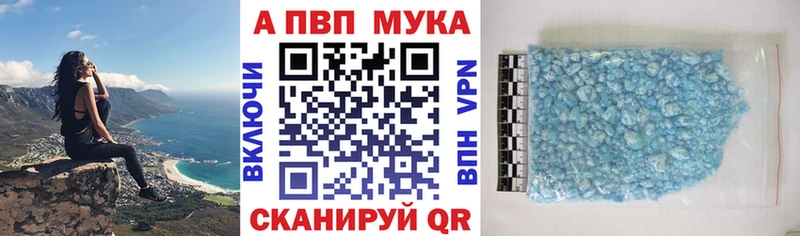 Названия наркотиков Тамбов APVP  мега сайт  Меф  Гашиш  COCAIN  Конопля 