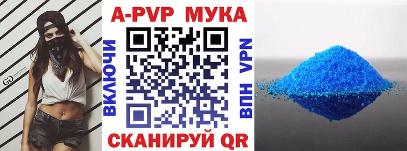 как найти закладки  Тамбов  A-PVP Crystall 
