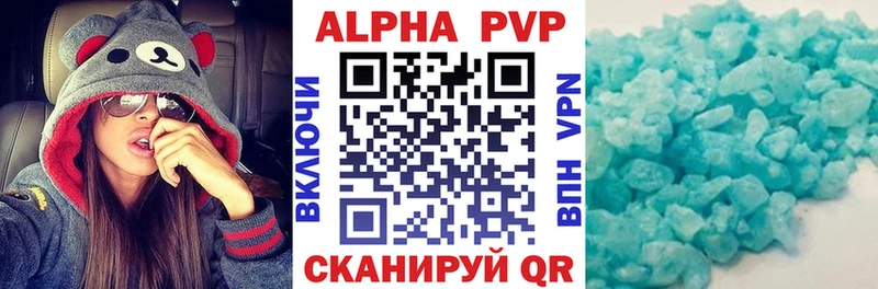 Alfa_PVP кристаллы Тамбов