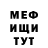 Амфетамин VHQ Rosa S.