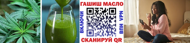 Cannafood марихуана  купить наркотик  Тамбов 