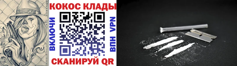 даркнет сайт  Тамбов  Кокаин 97% 