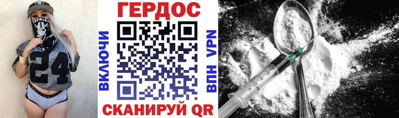 Героин афганец  где купить наркоту  Тамбов 