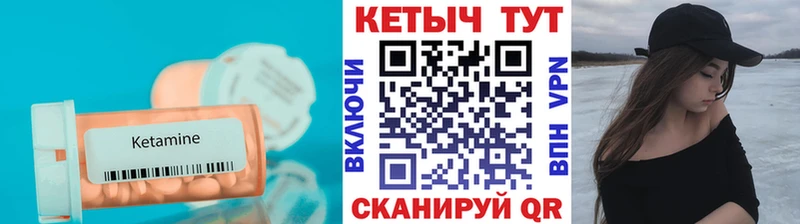 купить   Тамбов  Кетамин VHQ 
