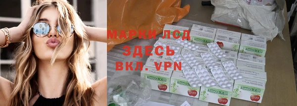 герыч Верхний Тагил