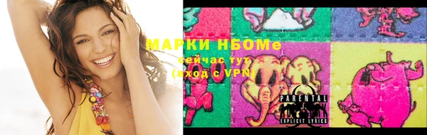 jwh Володарск