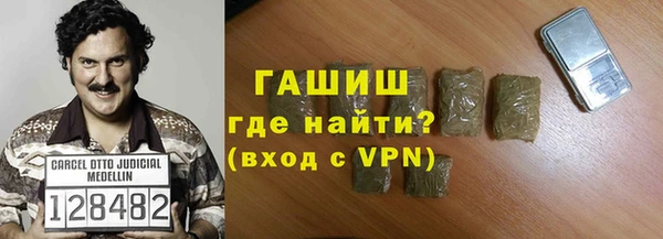 герыч Верхний Тагил