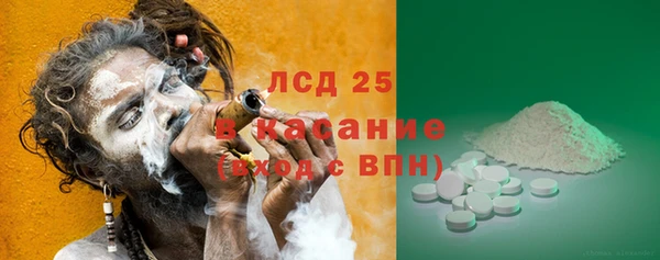 мяу мяу кристалл Волоколамск