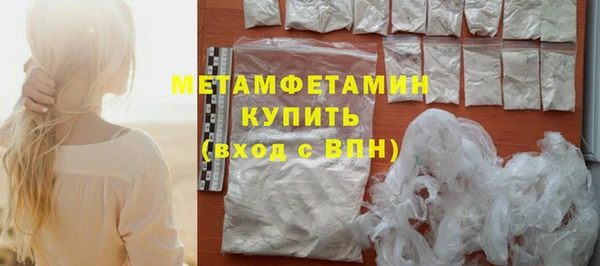 кристаллы Верхнеуральск