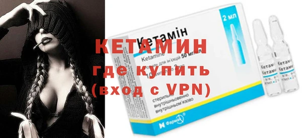 мяу мяу кристалл Волоколамск