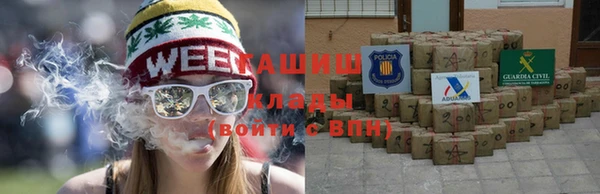 мяу мяу кристалл Волоколамск
