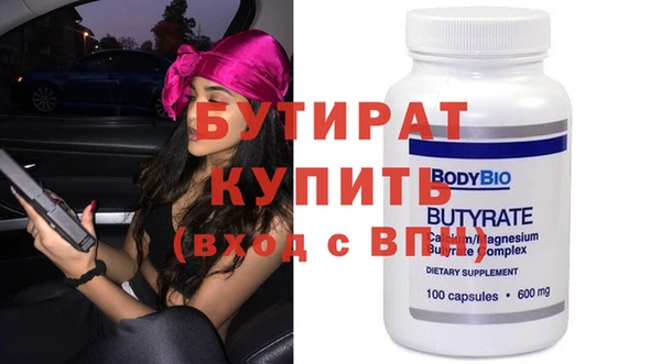 марихуана Волосово