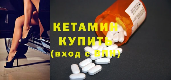 марихуана Волосово