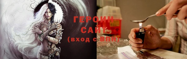 герыч Верхний Тагил