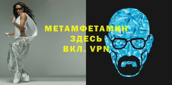 мяу мяу мука Верея