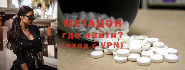 герыч Верхний Тагил