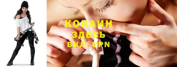 мяу мяу мука Верея