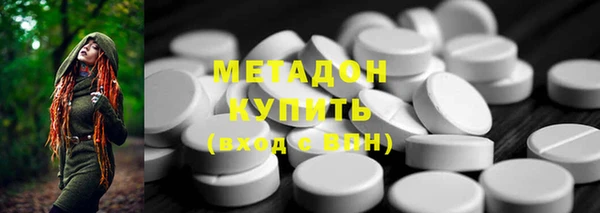 мяу мяу кристалл Волоколамск