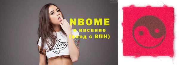 герыч Верхний Тагил