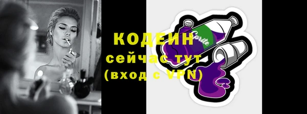 герыч Верхний Тагил