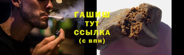 мяу мяу кристалл Волоколамск