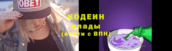 марихуана Волосово