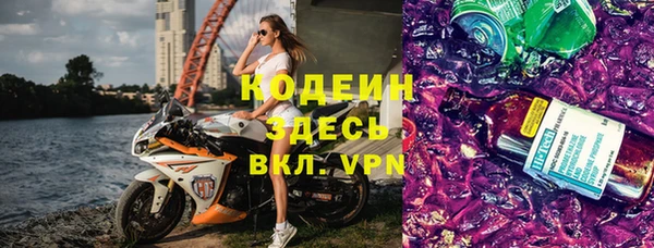 jwh Володарск