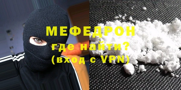 марихуана Волосово