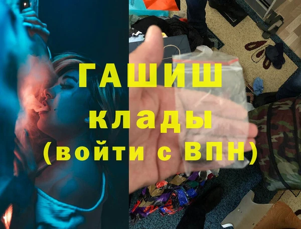 марихуана Волосово