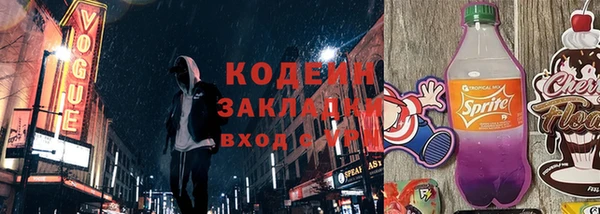 кристаллы Верхнеуральск