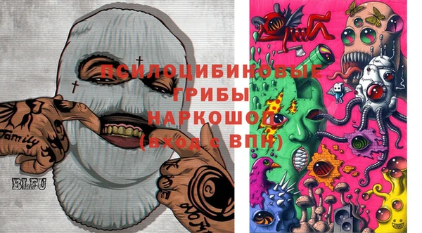 мяу мяу кристалл Волоколамск