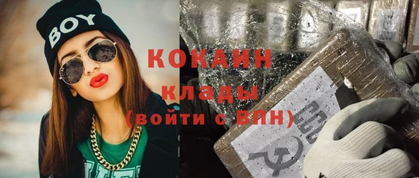 кристаллы Верхнеуральск