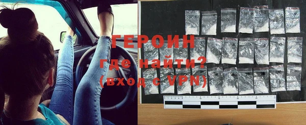 jwh Володарск