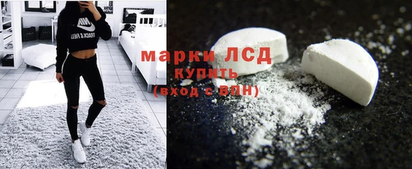 марихуана Волосово