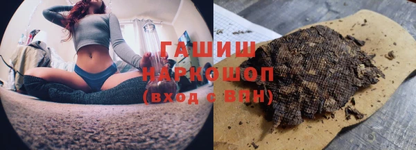 герыч Верхний Тагил