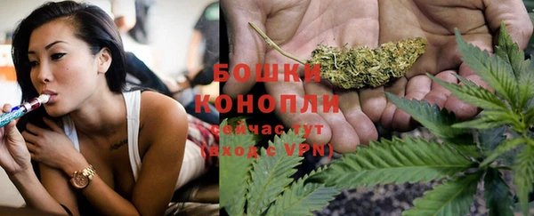мяу мяу кристалл Волоколамск