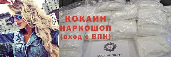 кристаллы Верхнеуральск