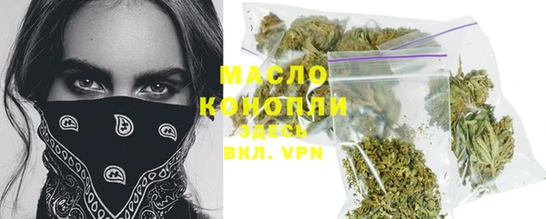 марихуана Волосово