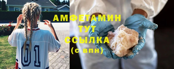кристаллы Верхнеуральск