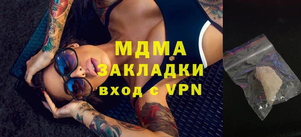 мяу мяу кристалл Волоколамск