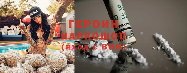 марихуана Волосово