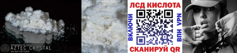 купить   Тамбов  ЛСД экстази ecstasy 