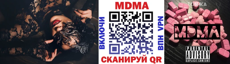 купить наркотик  Тамбов  OMG ссылка  МДМА Molly 