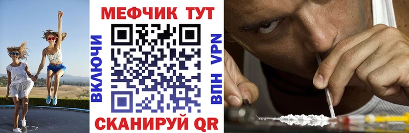 где купить наркотик  Тамбов  Мефедрон VHQ 