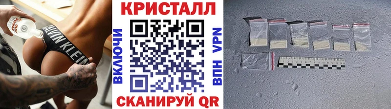 МЕТАМФЕТАМИН кристалл  Тамбов 