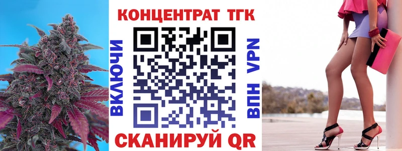 Дистиллят ТГК жижа  Тамбов 