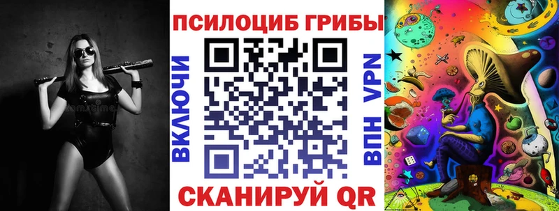 Галлюциногенные грибы мицелий  kraken маркетплейс  Тамбов  купить  сайты 
