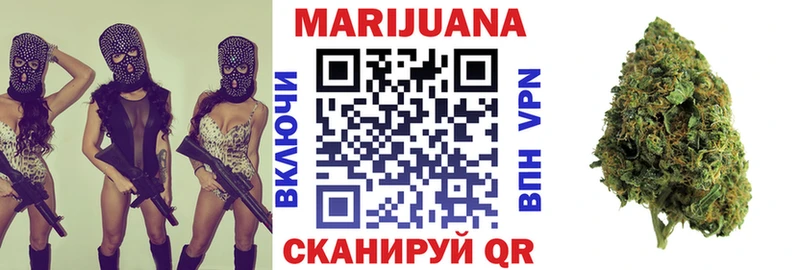 Шишки марихуана White Widow  Тамбов 